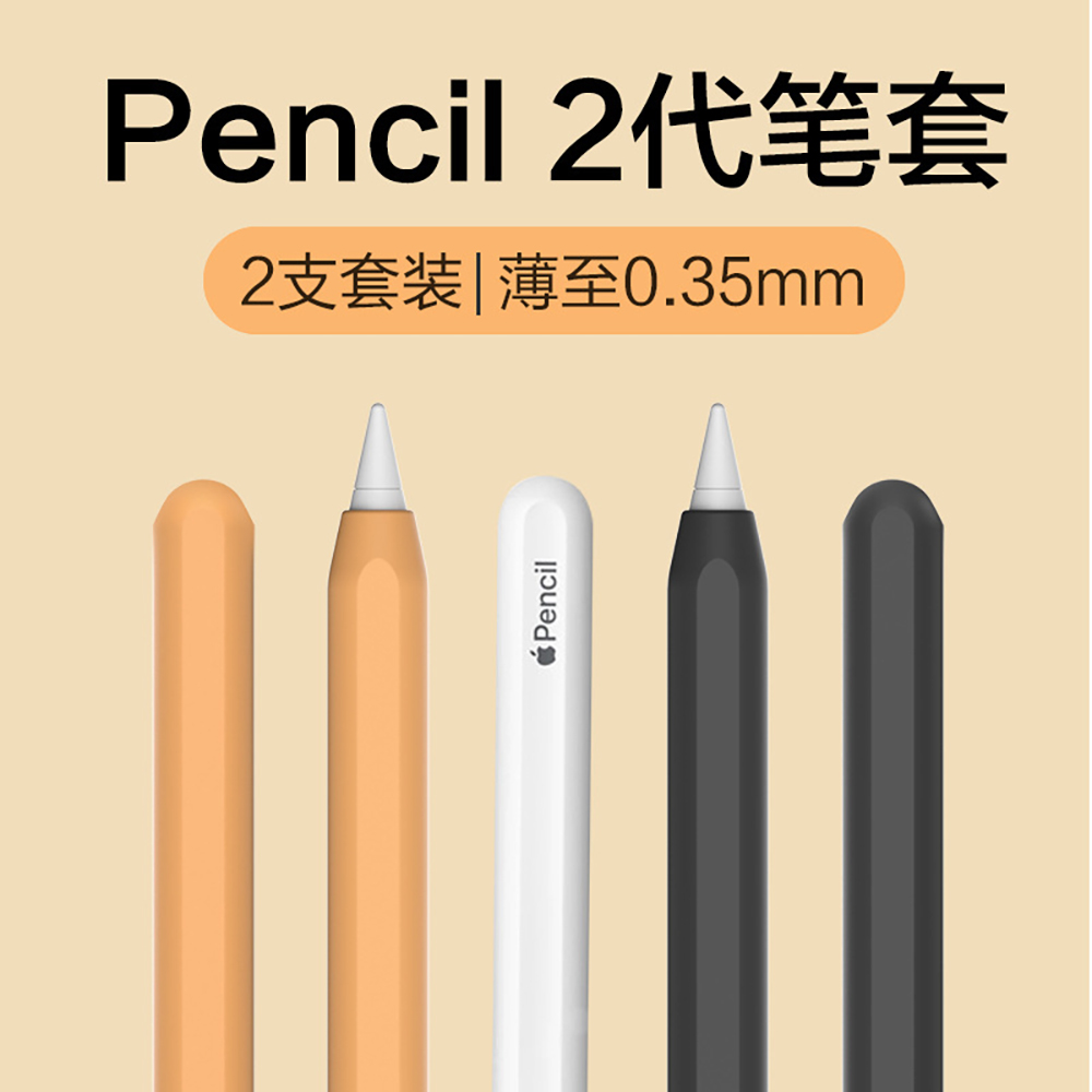 Siliconen Hoesje Voor Apple Po - Pen Cup Magnetic recensie en prijs