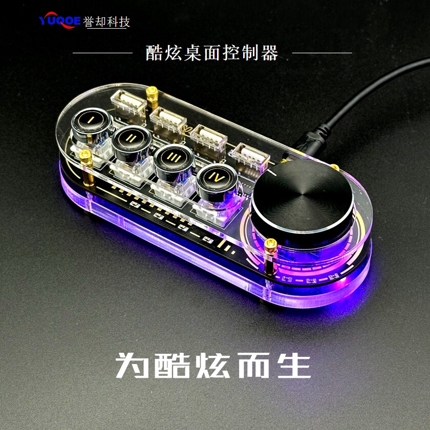 Aangepaste USB-hub met RGB-omg - Desk Setup Aesthetic recensie en prijs